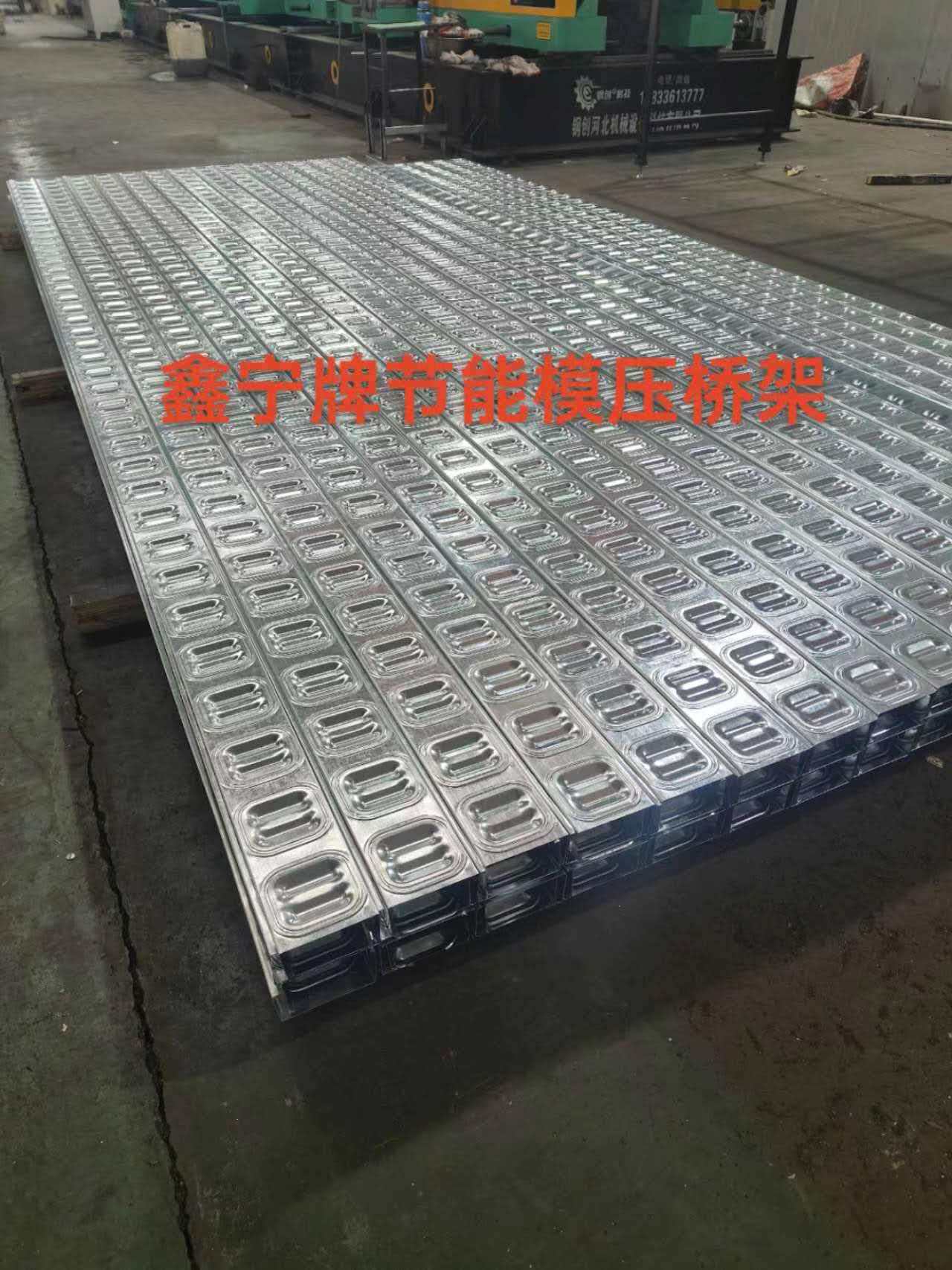 保定市热浸锌电缆桥架电缆桥架 - 排名