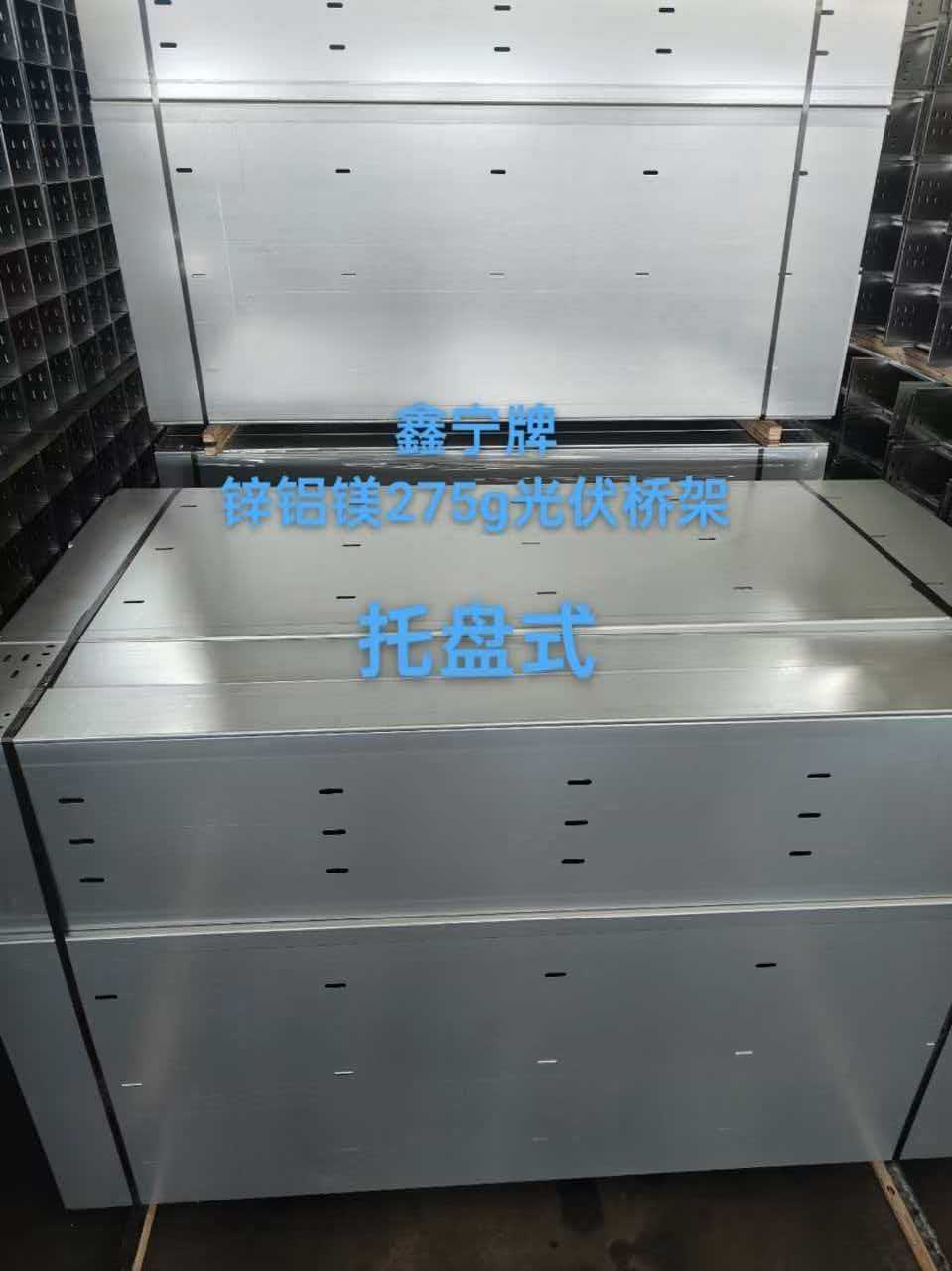 保定市热浸锌电缆桥架大跨距电缆桥架 - 推荐