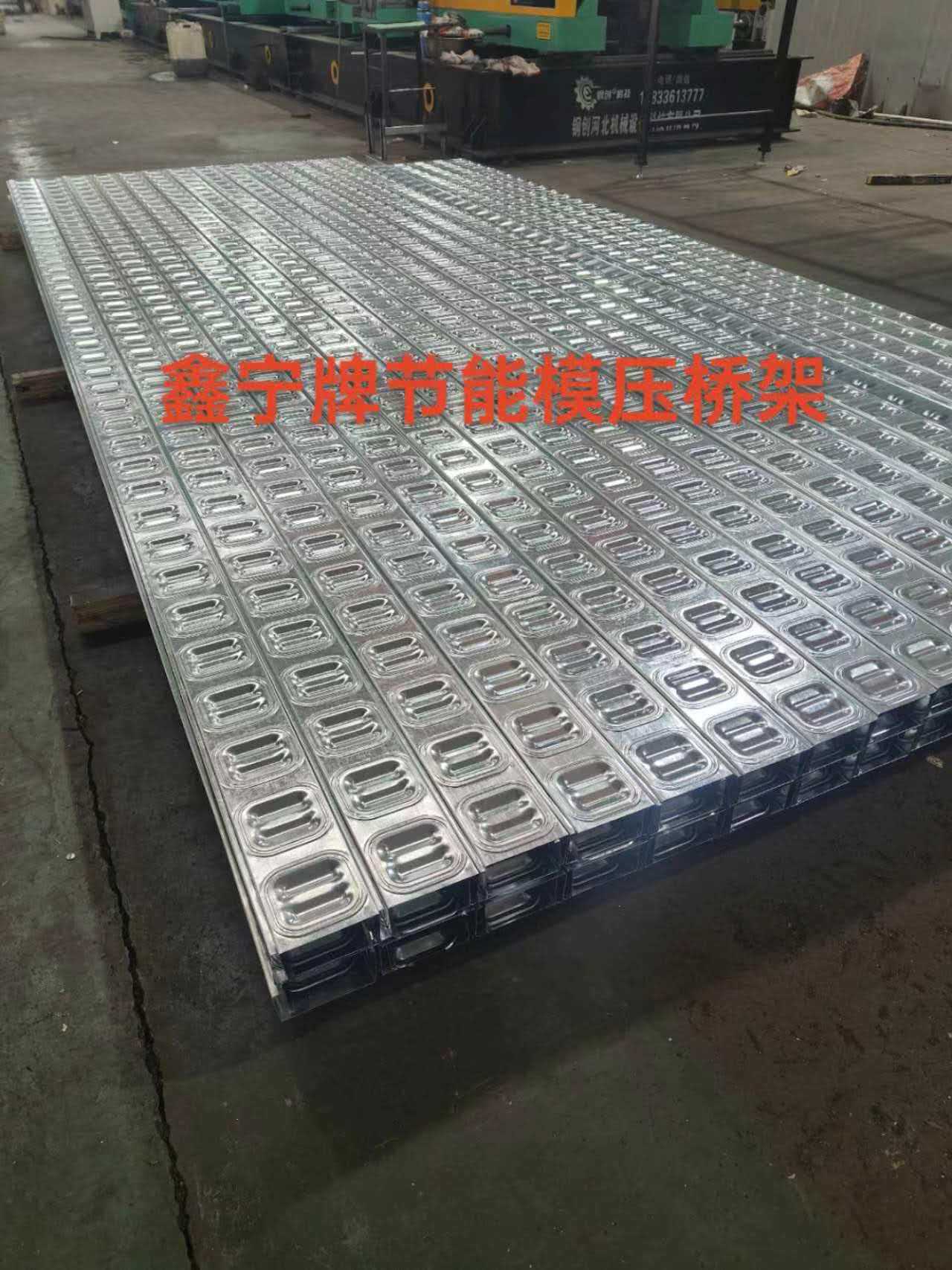 保定市热浸锌电缆桥架防火电缆桥架 - 推荐