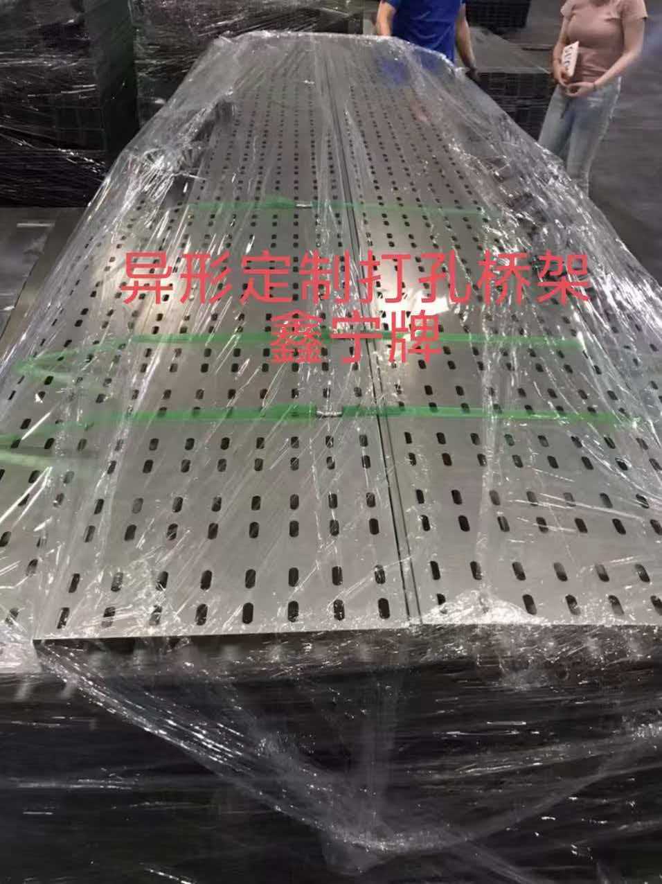 保定市大跨距电缆桥架电缆桥架 - 排名